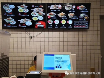 攤煎餅的也用上了付富通SaaS？是的，就是這么接地氣